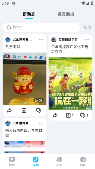 Whack软件手机版图4