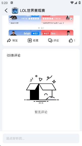 Whack软件手机版图2