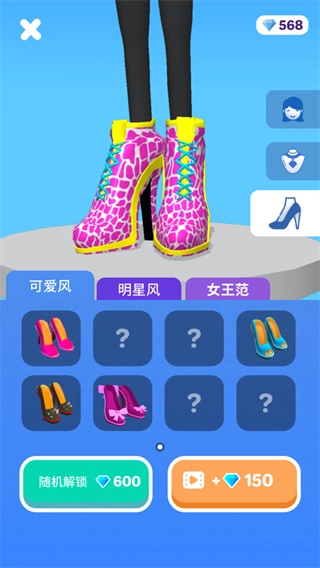 highheels2026最新版图3