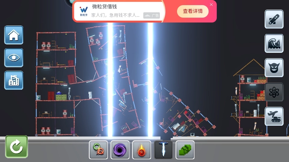 马桶人游乐场  安卓版(4)