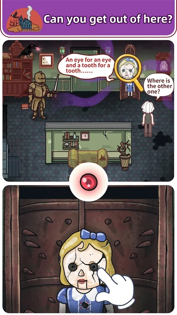 不思议侦探游戏-图1