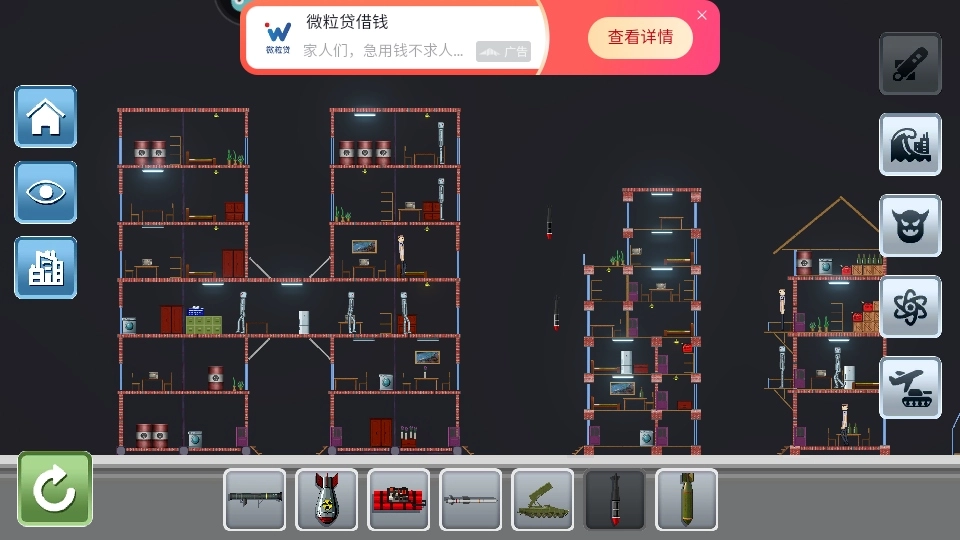 马桶人游乐场  安卓版(1)