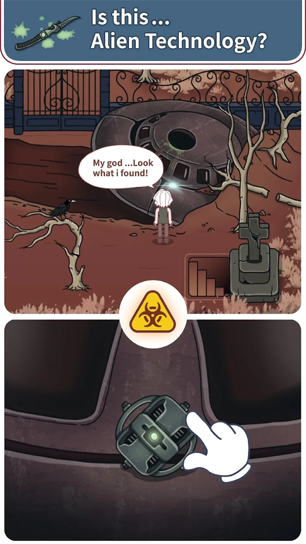 不思议侦探游戏-图3