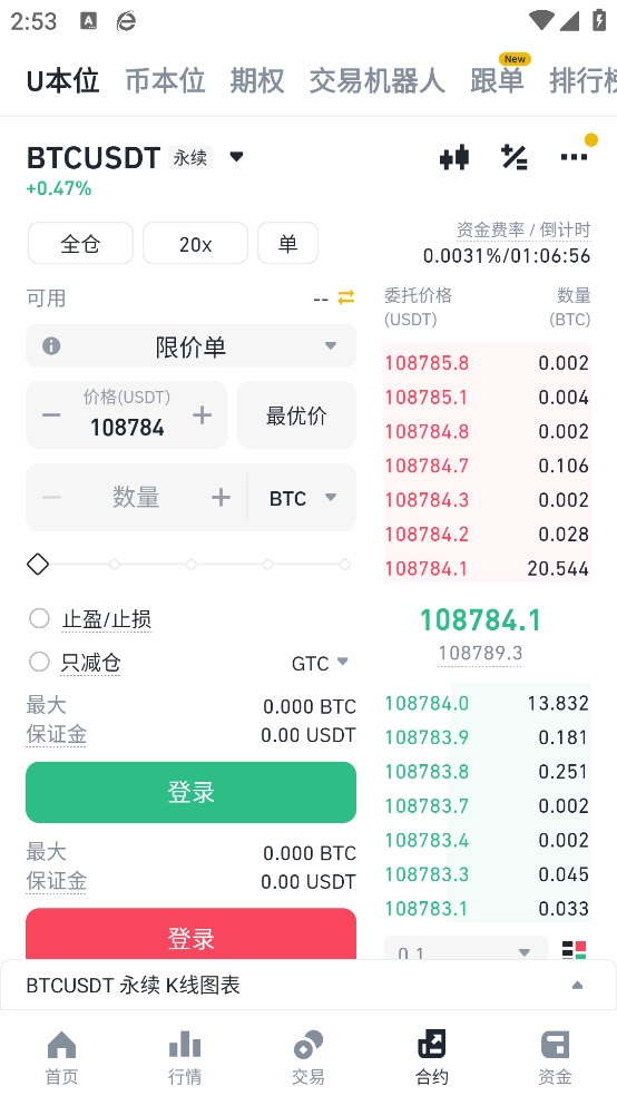 驾驶俱乐部多人版图3