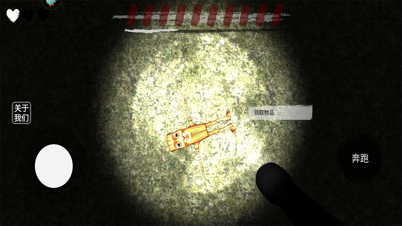 外国山海经怪物游戏  安卓版图4