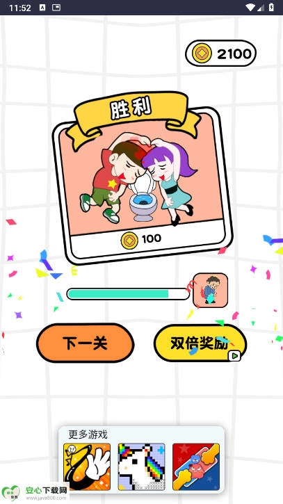 能通关再说游戏免广告版图5