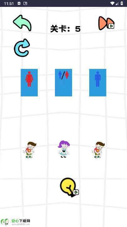 能通关再说游戏免广告版图4