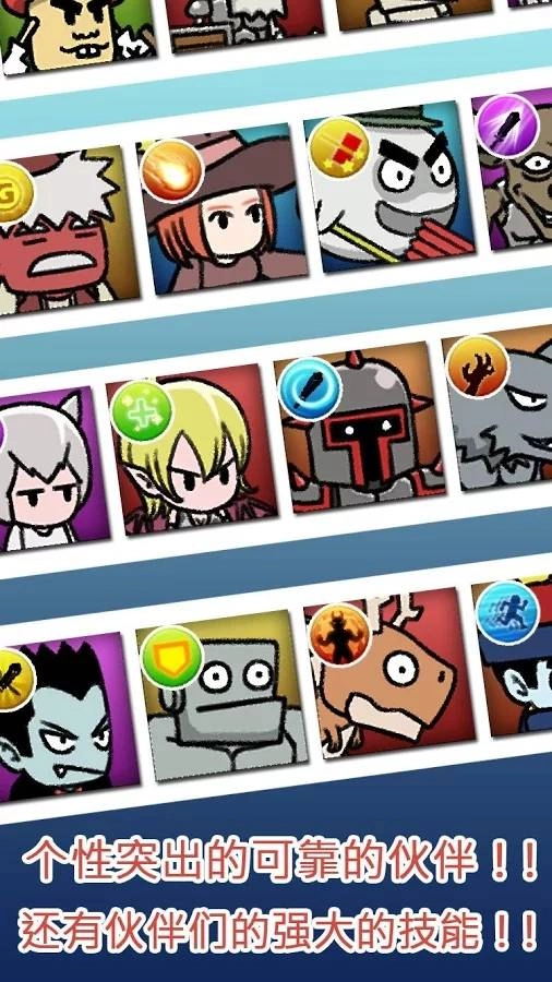 流浪者魔王大人截图4