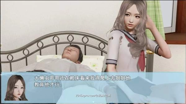 袭梦都市游戏截图4