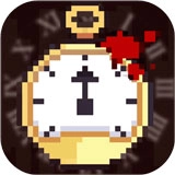 赎罪的时钟安卓版