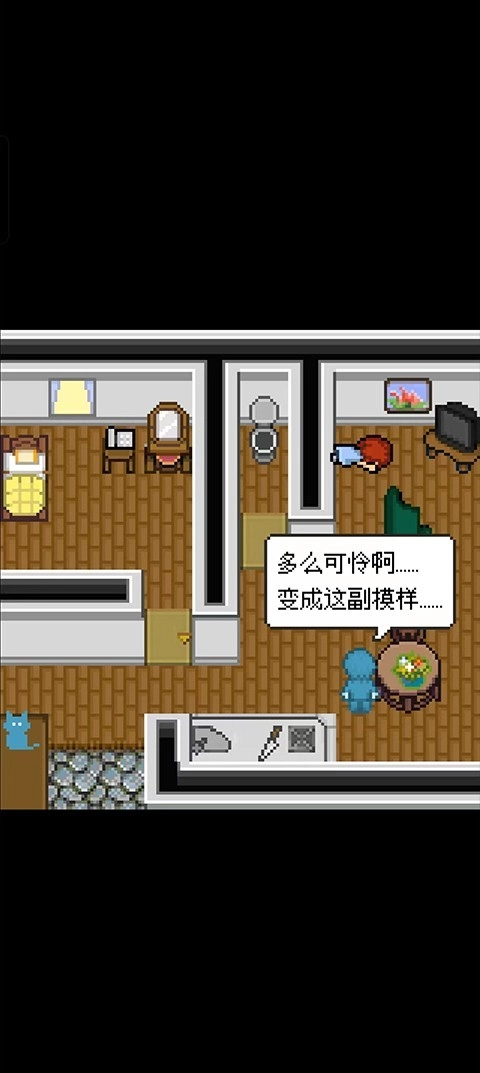 赎罪的时钟安卓版图1