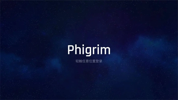 phigrim正版(5)