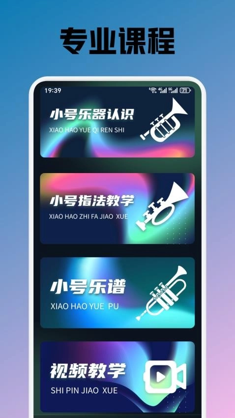 Mufy节拍免费版图4