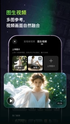 纳米P视频最新版图2