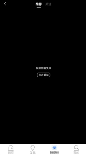 青果短剧手机版图1