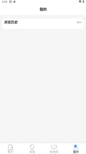 青果短剧手机版图2