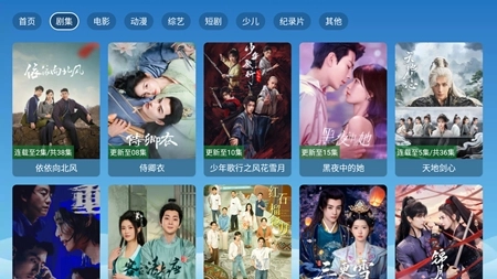 全网影视手机版图3