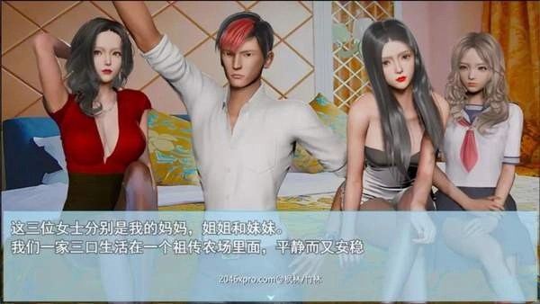 袭梦都市游戏截图2