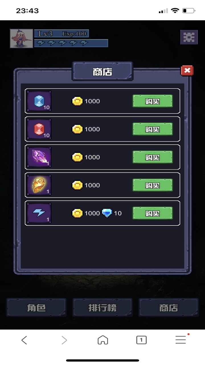 魔物迷宫最新版图3