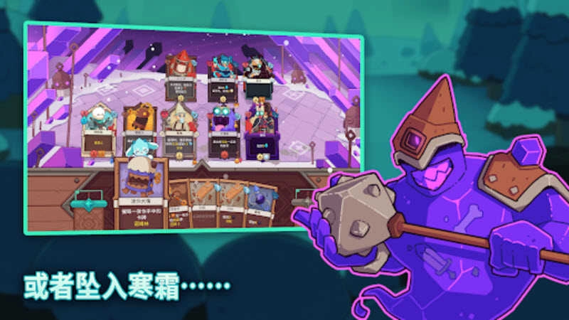 雪居之地 图5