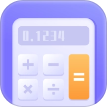 手写计算器免费版
