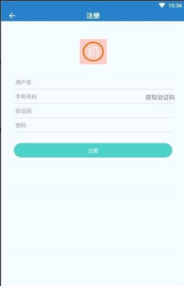 小奶油宝盒截图0