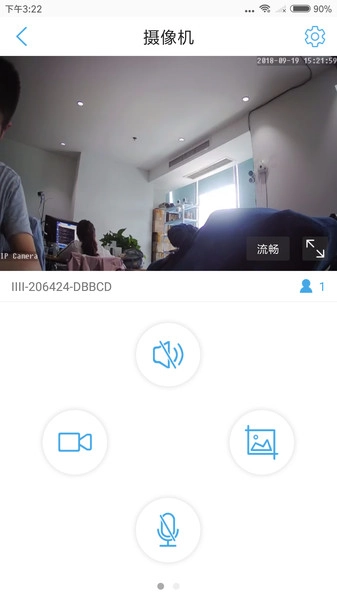 CamHipro监控摄像头1