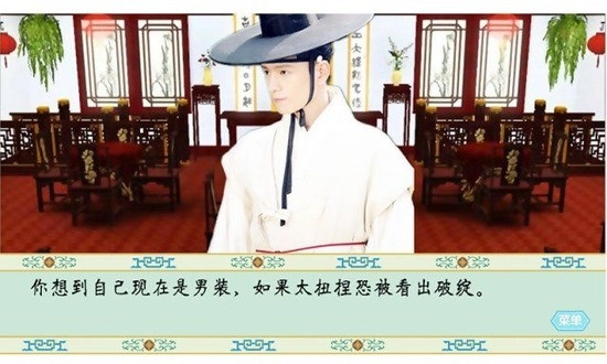 清宫计典藏版图3