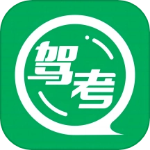 驾考超人最新版