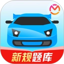 驾考宝典2026年最新版