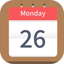 每日日历免费版
