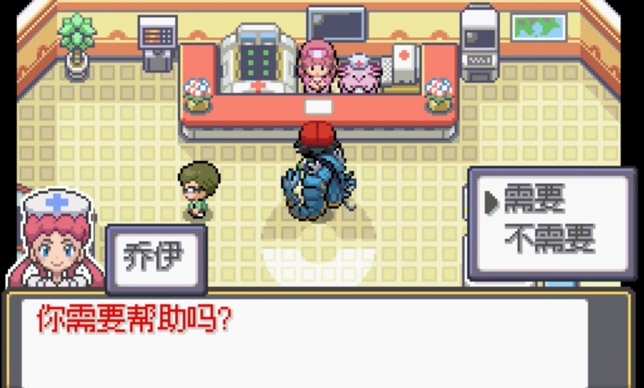 宝可梦SA安卓版图2