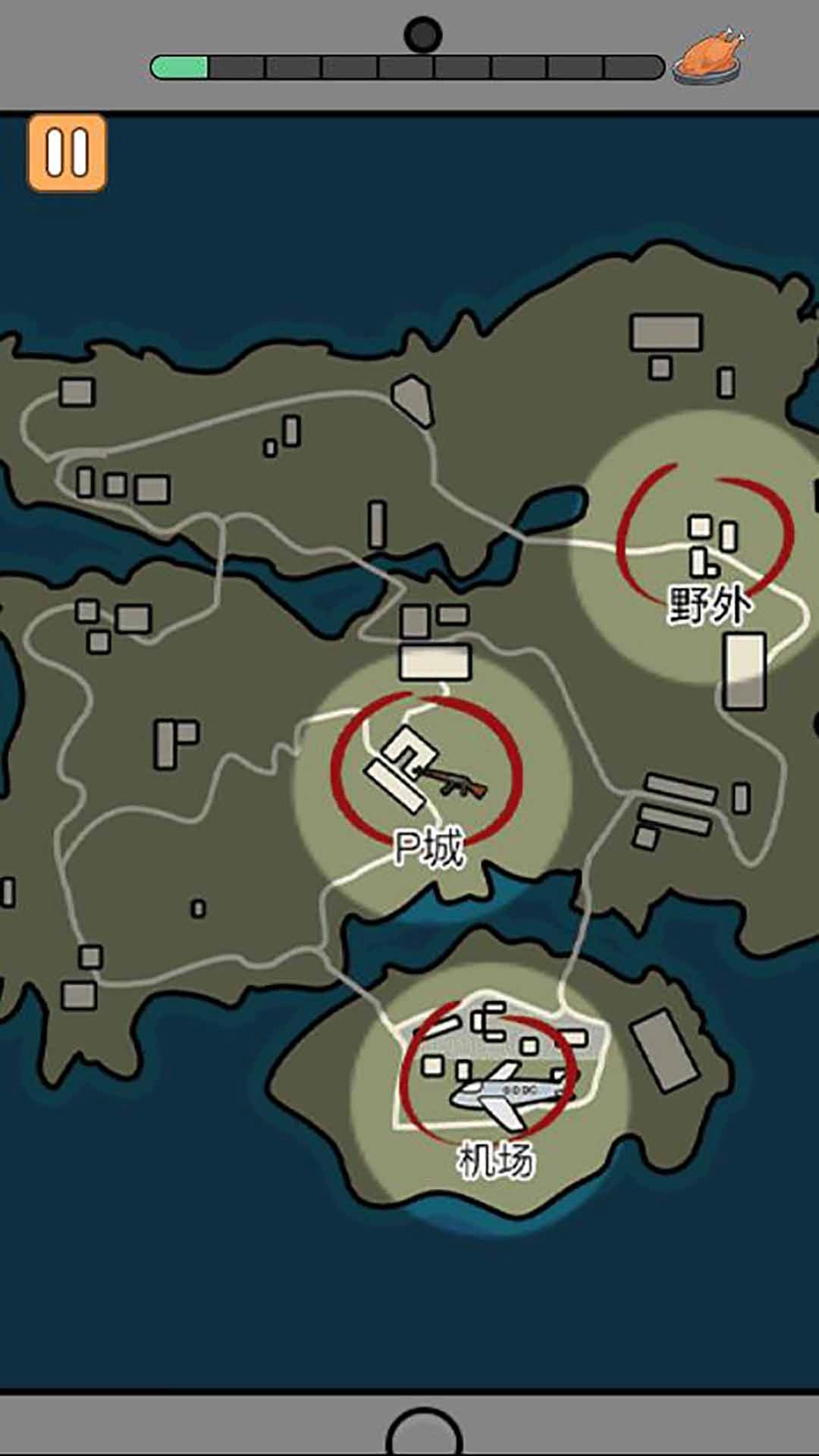 火柴人吃大鸡2026图3