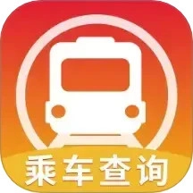 公交地铁出行查询