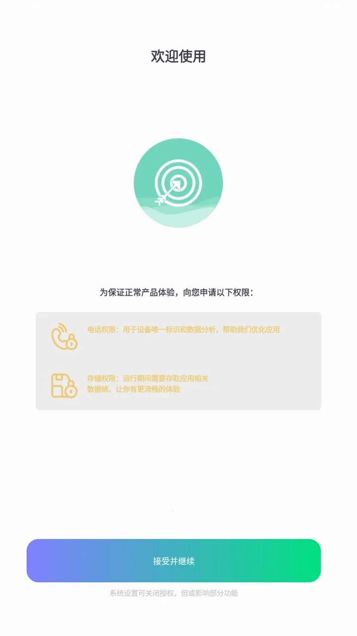 画质大师最新手机版图4