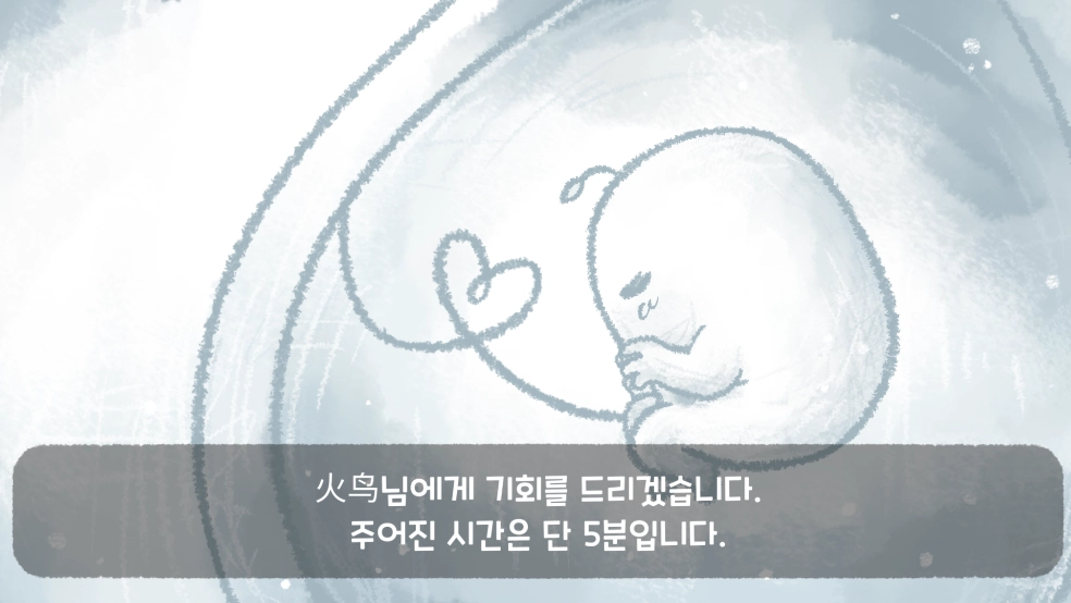 5分钟滴答声我的生活游戏图3