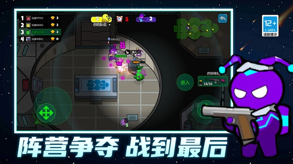 模拟战斗小子(3)