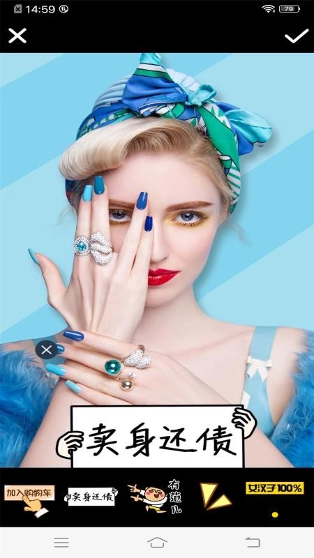 全能美甜萌拍相机