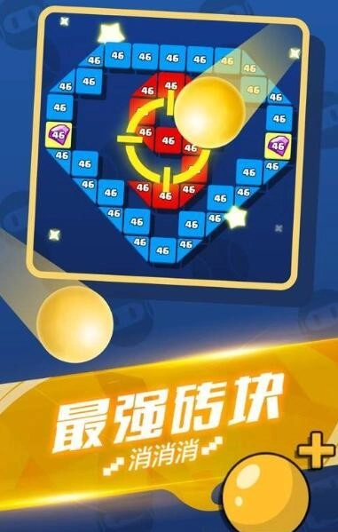 就爱消消消红包版图3