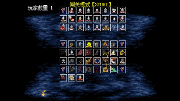 mugen奥特曼正版(3)