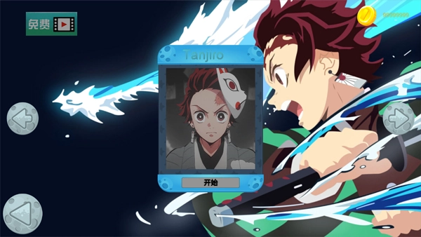 鬼灭之刃大冒险(3)