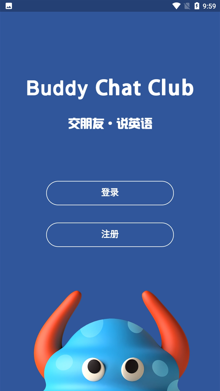 Buddy语伴