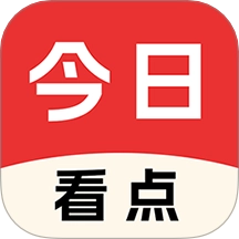今日看点新闻客户端
