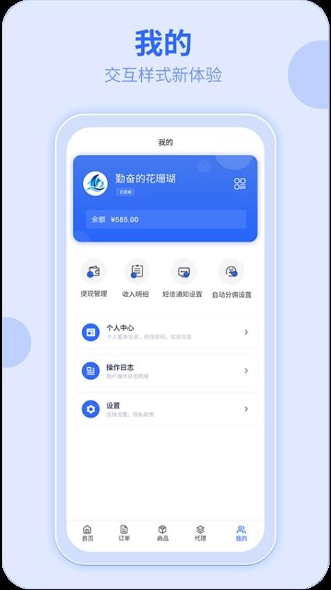 172号卡截图0