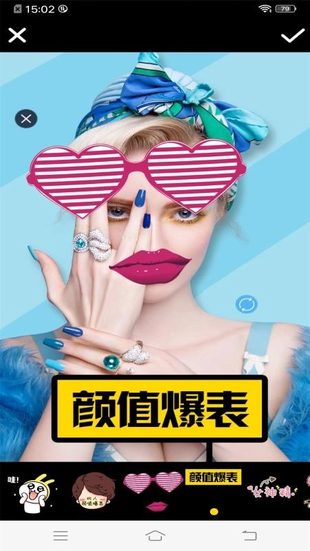 全能美甜萌拍相机