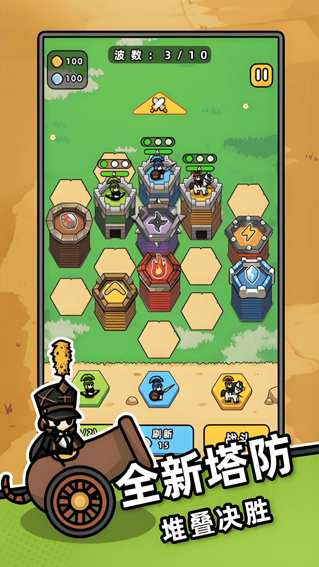 小兵做主角-图2