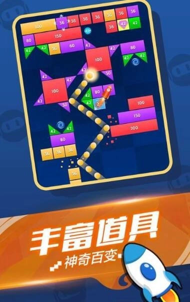 就爱消消消红包版图4