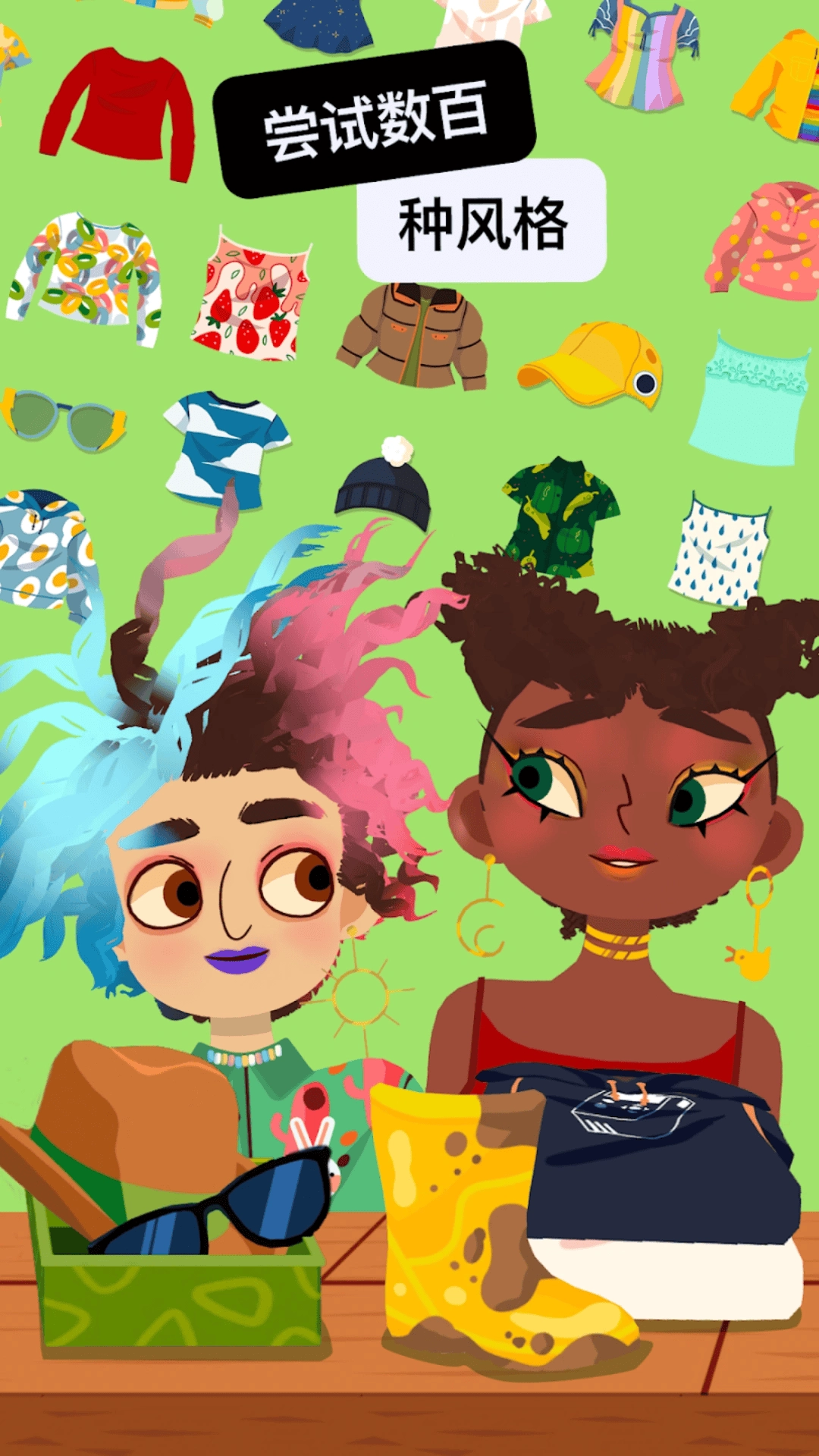 托卡的美发沙龙2