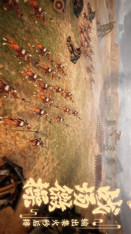 大秦帝国之帝国烽烟(5)