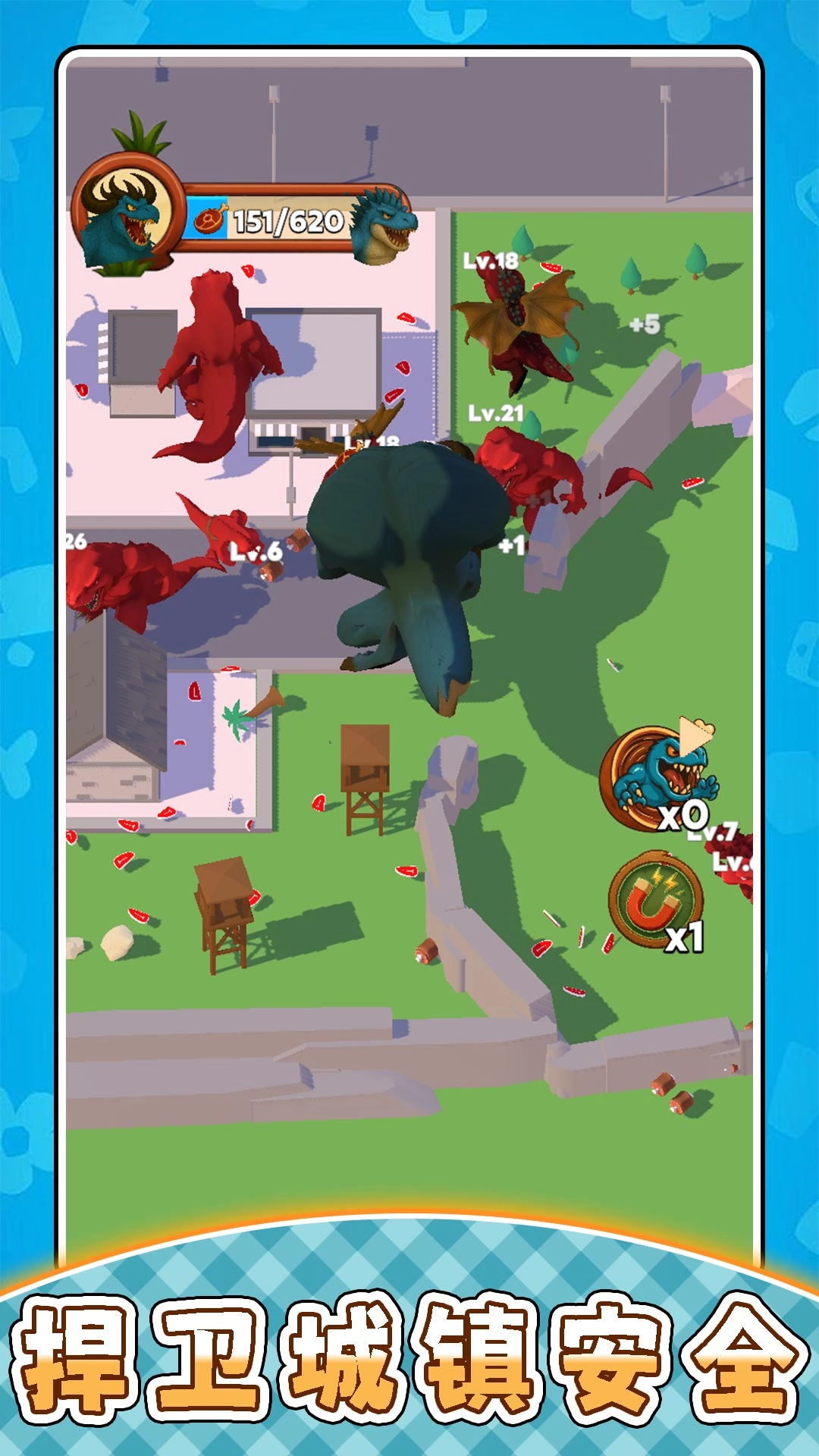 超级动物公园(4)